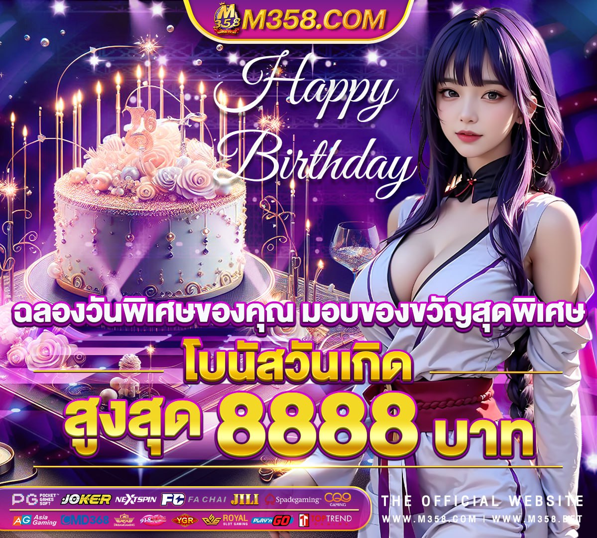 sa เครดิตฟรี 18 บาท